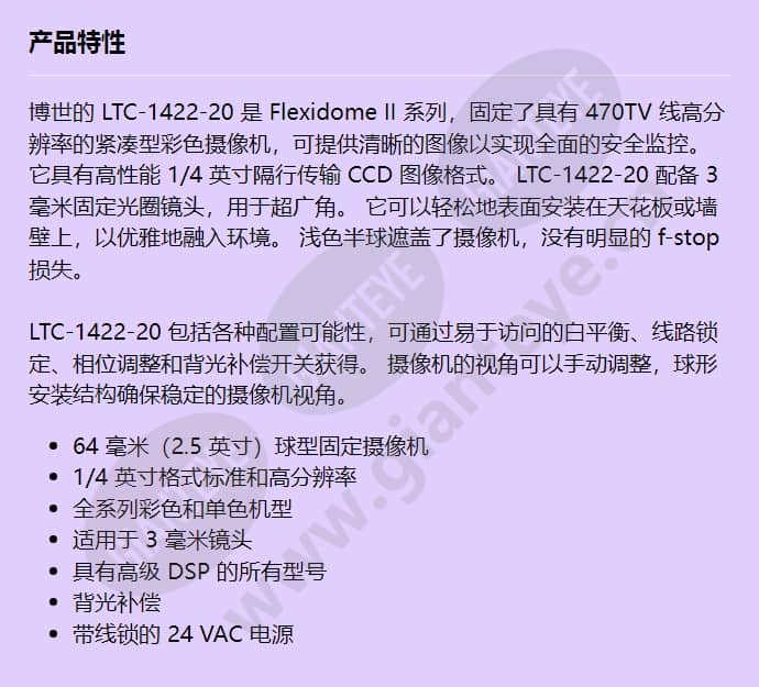 ltc-1422-20_f_cn.jpg