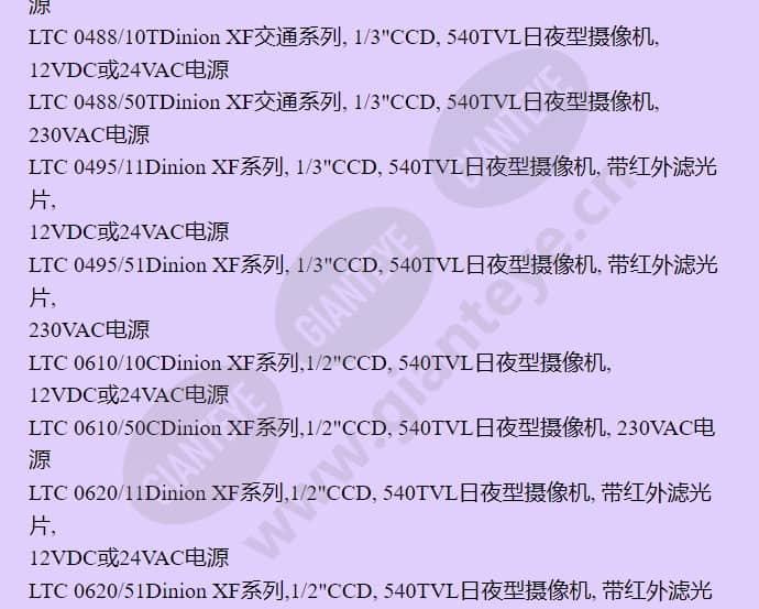 ltc0255_10_f_cn-02.jpg