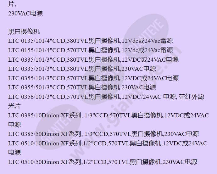 ltc0255_10_f_cn-03.jpg