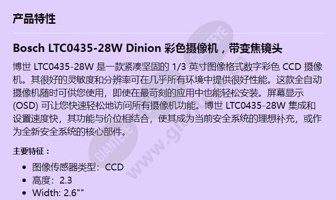 ltc0435-28w_f_cn-00.jpg