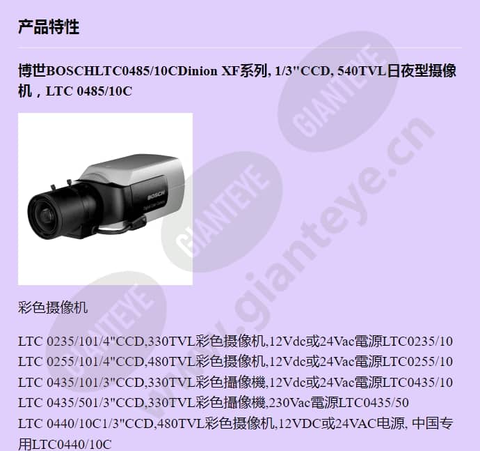 ltc0485_10c_f_cn-00.jpg