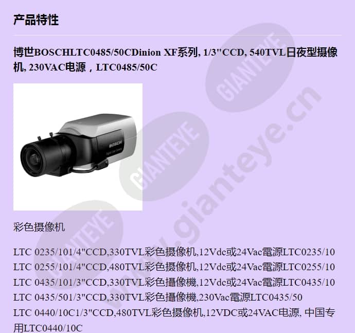ltc0485_50c_f_cn-00.jpg