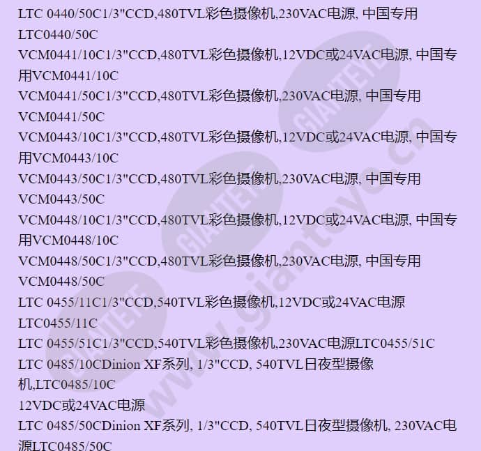 ltc0485_50c_f_cn-01.jpg