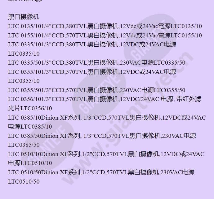 ltc0485_50c_f_cn-03.jpg