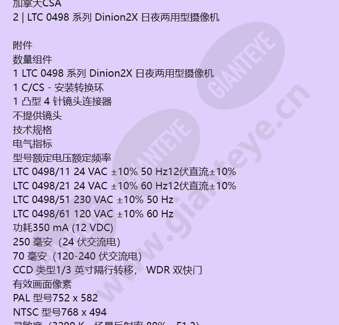 ltc0498_11_f_cn-06.jpg