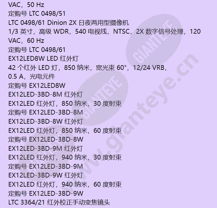 ltc0498_11_f_cn-11.jpg