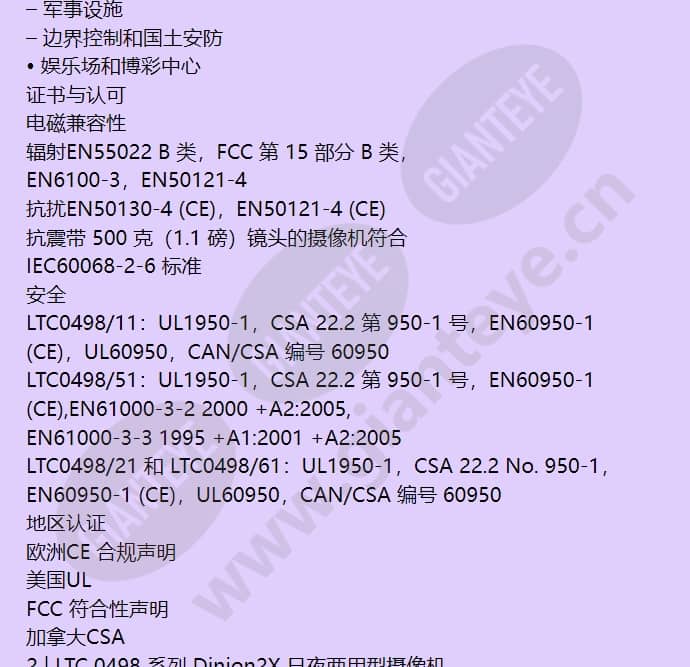 ltc0498_51_f_cn-05.jpg