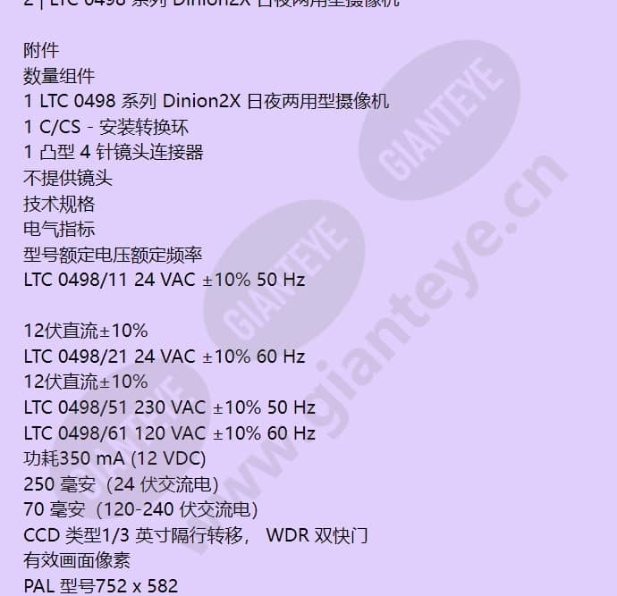 ltc0498_51_f_cn-06.jpg