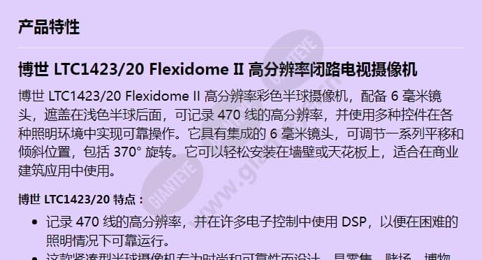 ltc1423_20_f_cn-00.jpg