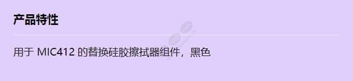 mic-412-rwab_f_cn.jpg
