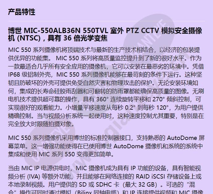 mic-550alb36n_f_cn-00.jpg