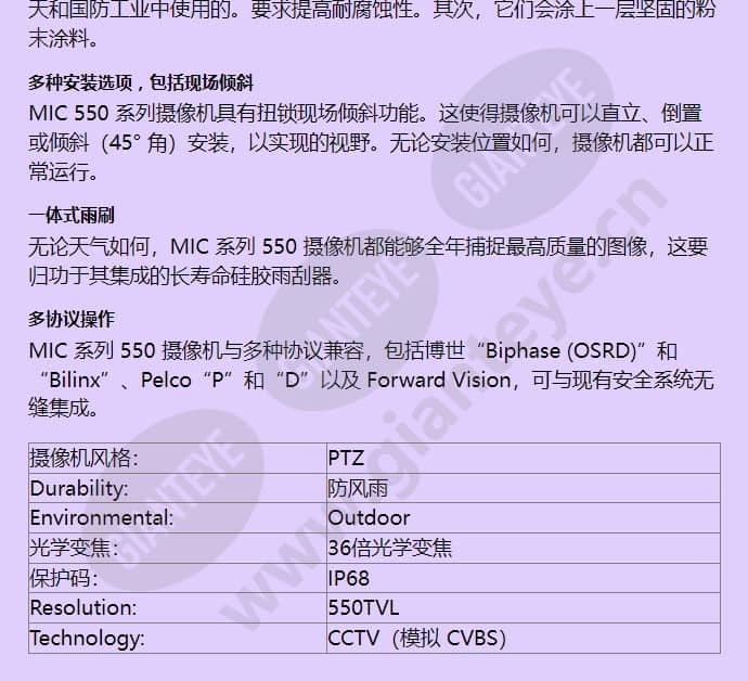 mic-550alb36n_f_cn-02.jpg