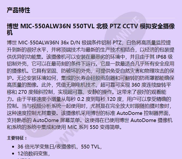 mic-550alw36n_f_cn-00.jpg