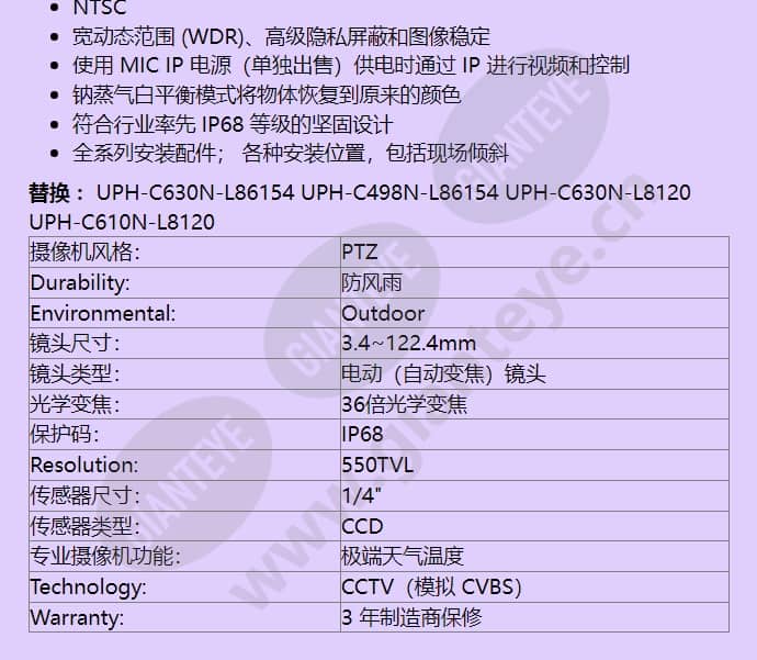mic-550alw36n_f_cn-01.jpg