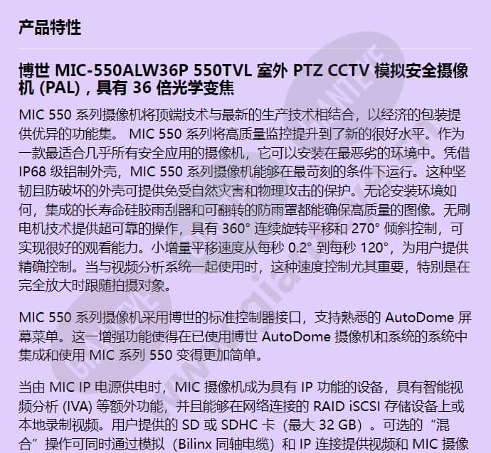 mic-550alw36p_f_cn-00.jpg