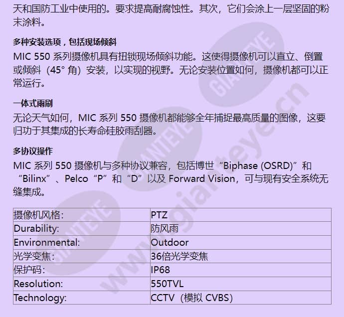 mic-550alw36p_f_cn-02.jpg