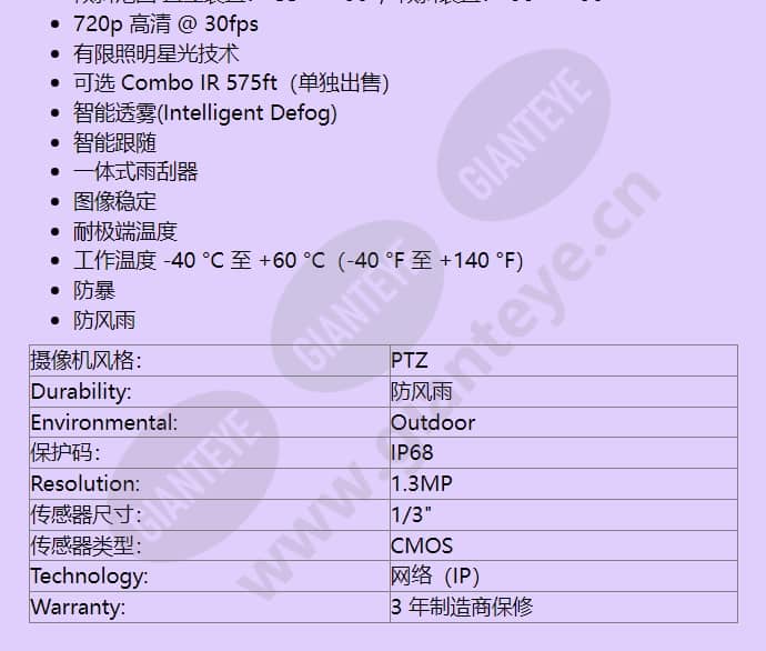 mic-7130-pb4_f_cn-01.jpg