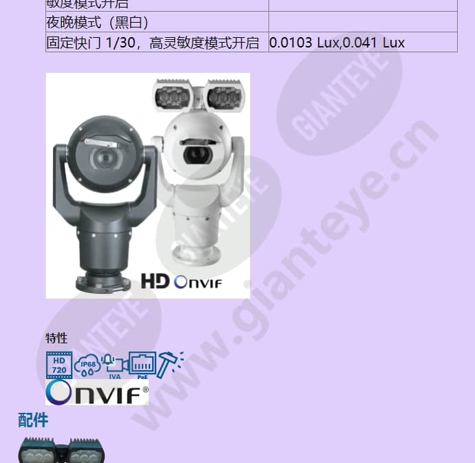 mic-7130-pg4_f_cn-02.jpg