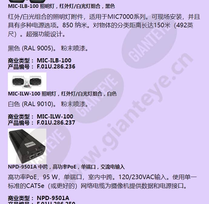 mic-7130-pg4_f_cn-03.jpg