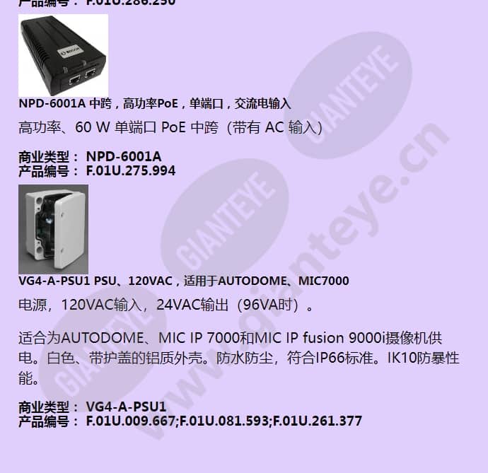 mic-7130-pg4_f_cn-04.jpg