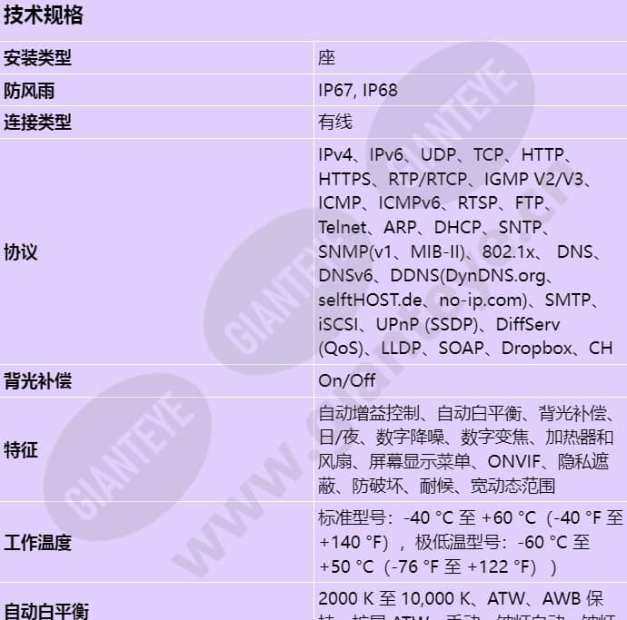 mic-7130-pw4_s_cn-00.jpg