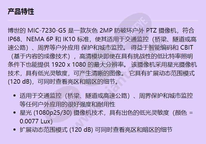 mic-7230-g5_f_cn.jpg