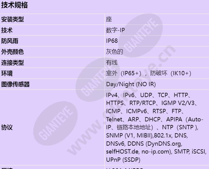 mic-7230-g5_s_cn-00.jpg
