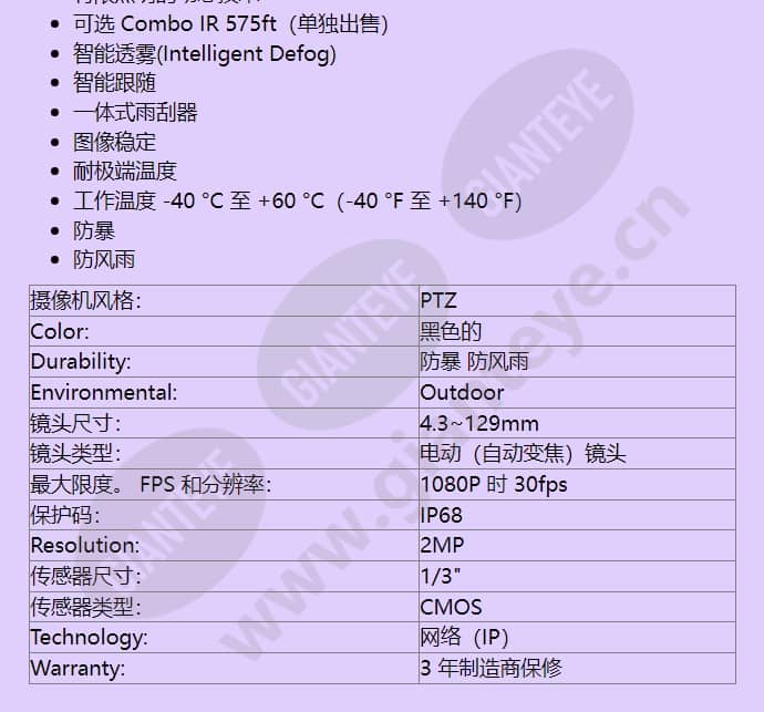 mic-7230-pb4_f_cn-01.jpg