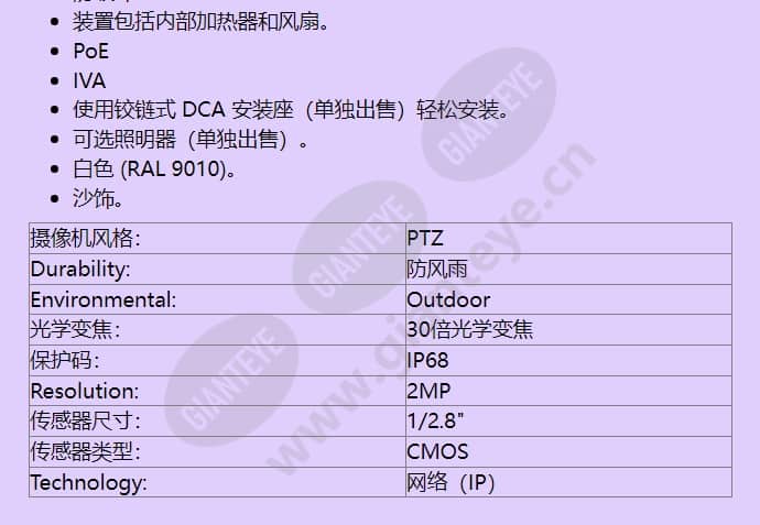 mic-7230-w5_f_cn-02.jpg