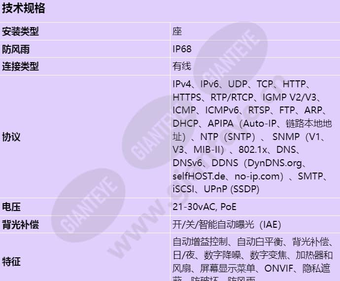 mic-7502-z30b_s_cn-00.jpg