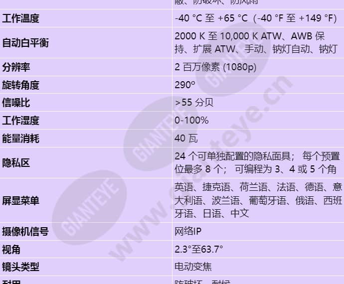mic-7502-z30b_s_cn-01.jpg