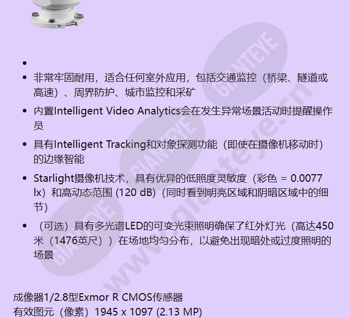 mic-7502-z30g_f_cn-01.jpg