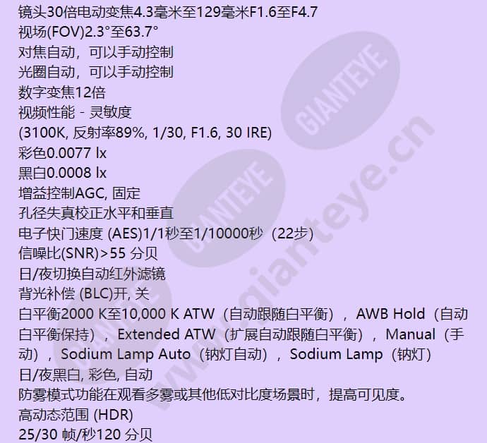 mic-7502-z30g_f_cn-02.jpg