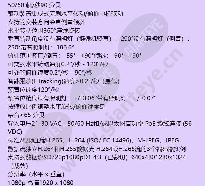 mic-7502-z30g_f_cn-03.jpg