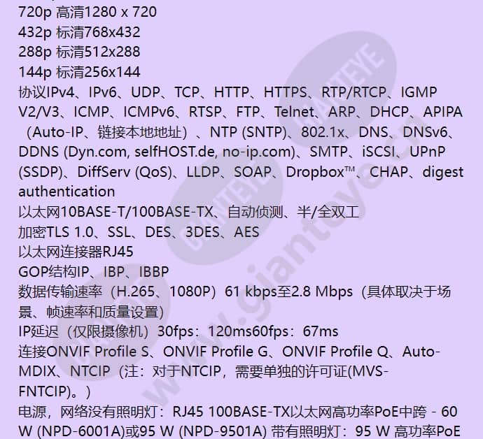 mic-7502-z30g_f_cn-04.jpg