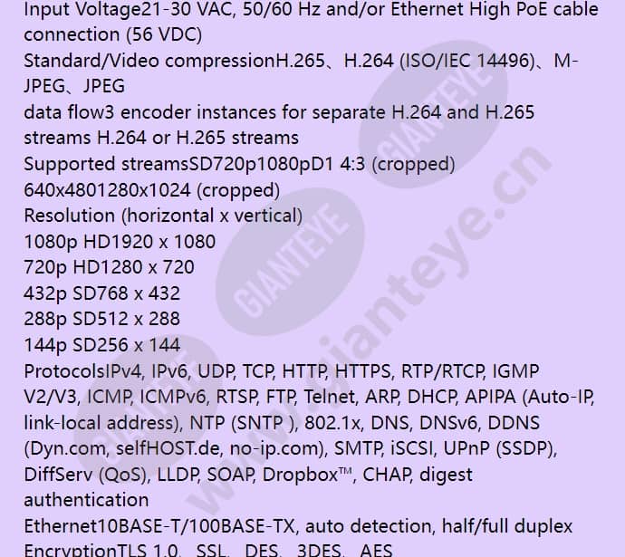 mic-7502-z30g_f_en-04.jpg