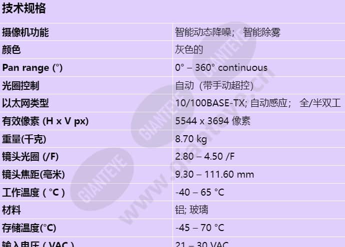 mic-7504-z12gr_s_cn-00.jpg