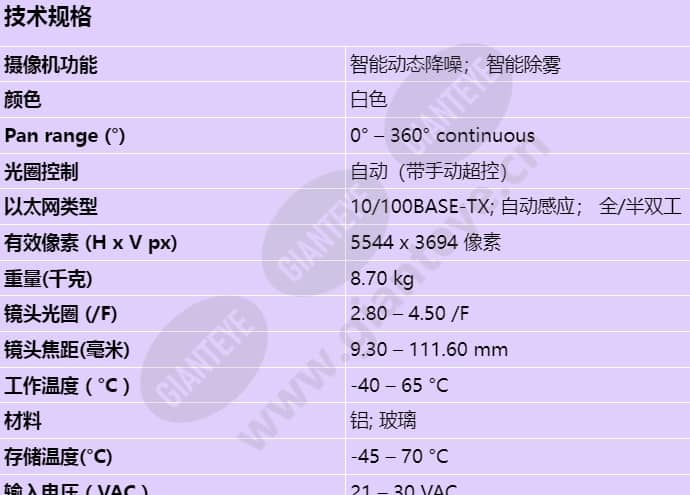 mic-7504-z12wr_s_cn-00.jpg