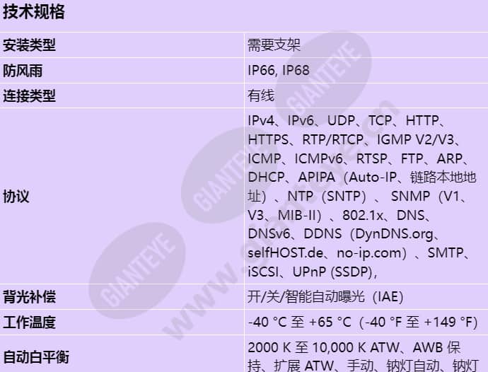mic-7522-z30b_s_cn-00.jpg