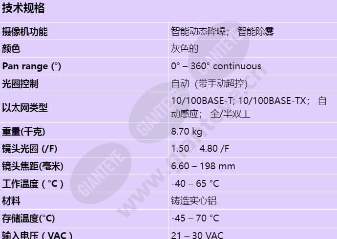 mic-7522-z30gr_s_cn-00.jpg