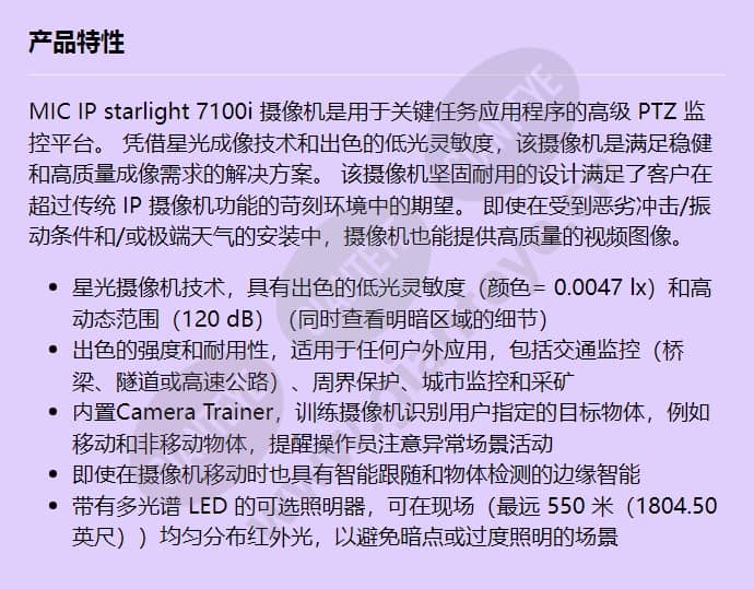 mic-7522-z30w_f_cn.jpg