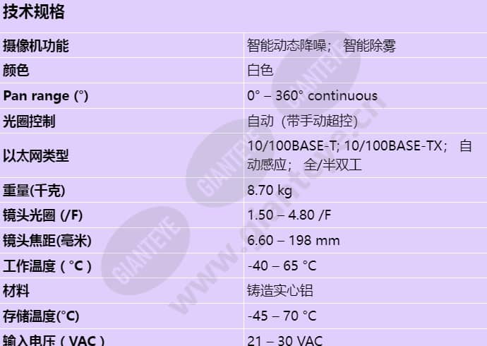 mic-7522-z30wr_s_cn-00.jpg