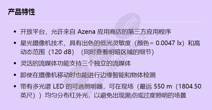 mic-7602-z30b_f_cn.jpg
