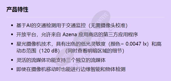 mic-7602-z30br-oc_f_cn.jpg