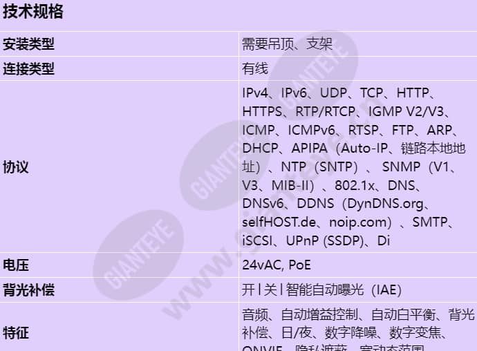 mic-7602-z30wr_s_cn-00.jpg