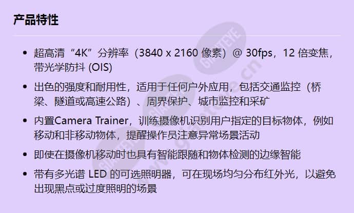 mic-7604-z12gr_f_cn.jpg