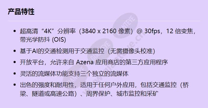 mic-7604-z12wr-oc_f_cn.jpg