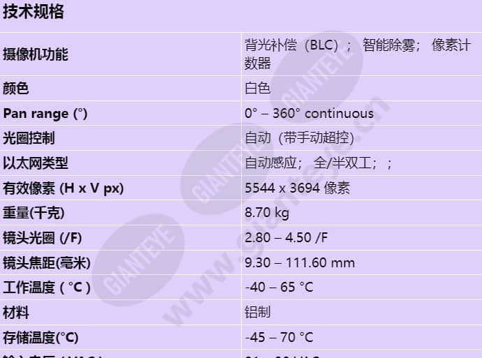 mic-7604-z12wr-oc_s_cn-00.jpg