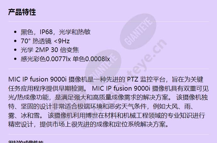 mic-9502-z30bvs9_f_cn-00.jpg