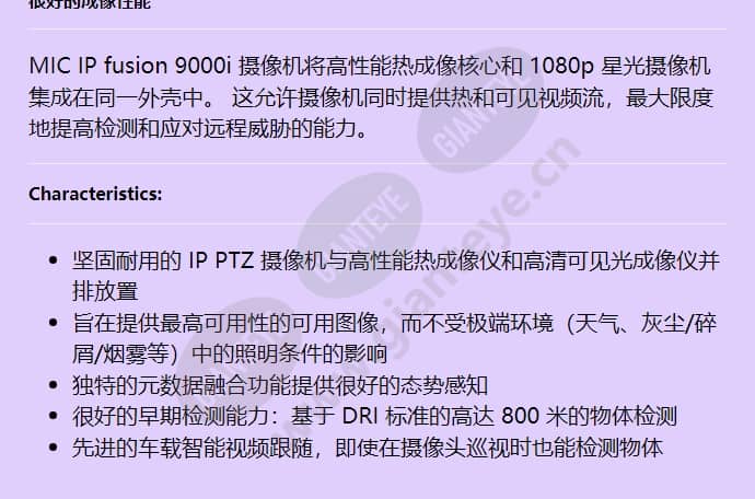 mic-9502-z30bvs9_f_cn-01.jpg